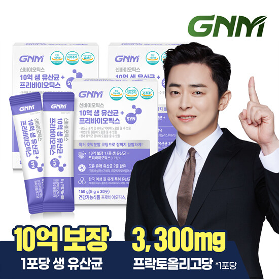 GNM 10억 생 유산균 + 프리바이오틱스 3박스 / 프로바이오틱스 질 유래 유산...