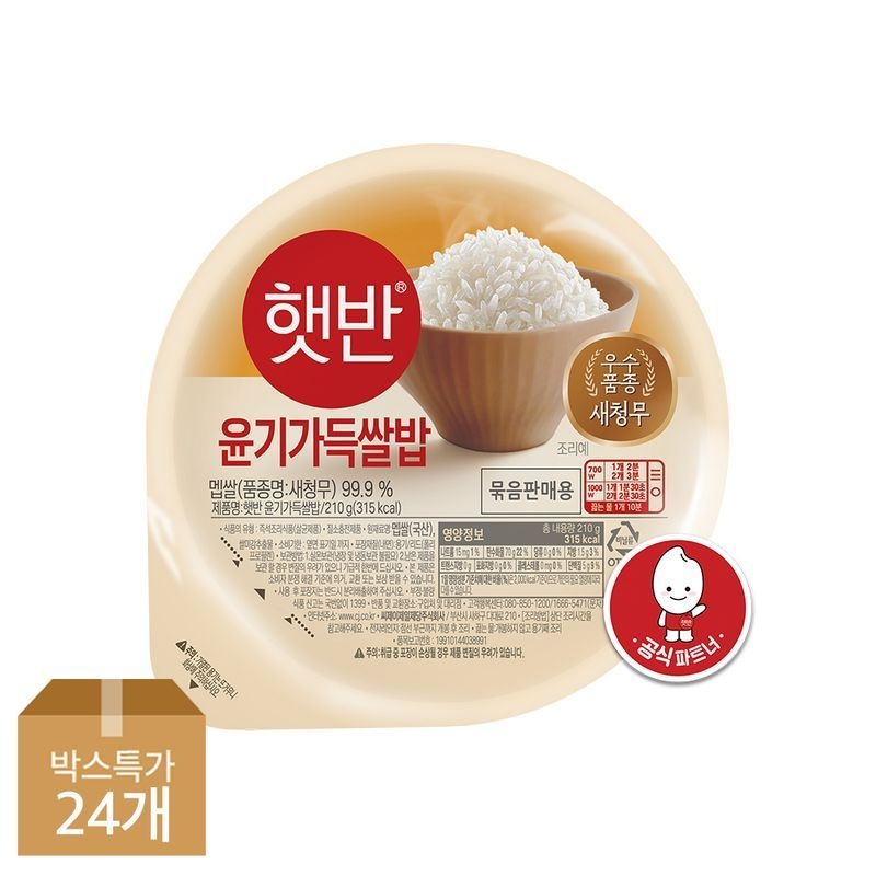 CJ제일제당 [CJ] 햇반 윤기가득쌀밥 210g x24개