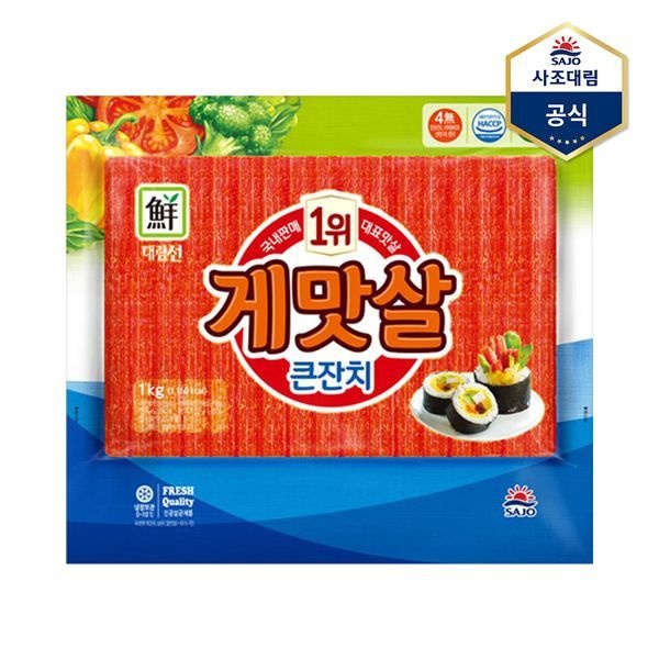 사조 [하프클럽]게맛살큰잔치 1,000g X 1개
