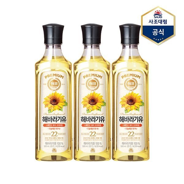 사조 [하프클럽]해표 해바라기유 500ml X 3병 /식용유