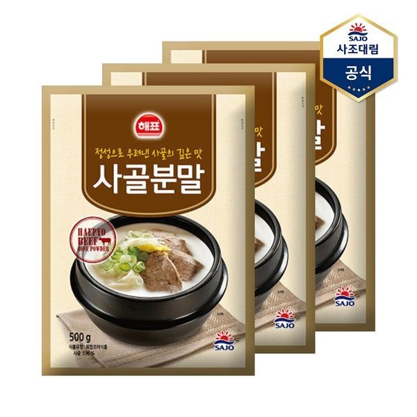 사조 [하프클럽]해표 사골분말 500g x 3개 /사골육수/사골가루분말