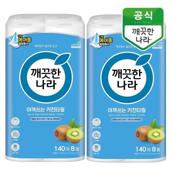 깨끗한나라 [하프클럽]깨끗한나라 데일리 아껴쓰는 키친타올 140매 8롤x2팩