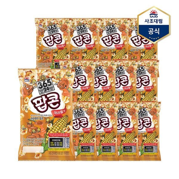 사조 [하프클럽]팝콘 카라멜맛 70g X 12개