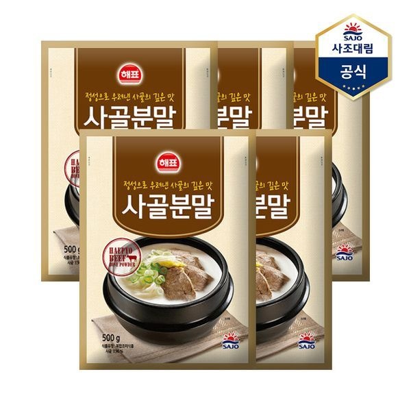 사조 [하프클럽]해표 사골분말 500g x 5개 /사골육수/사골가루분말