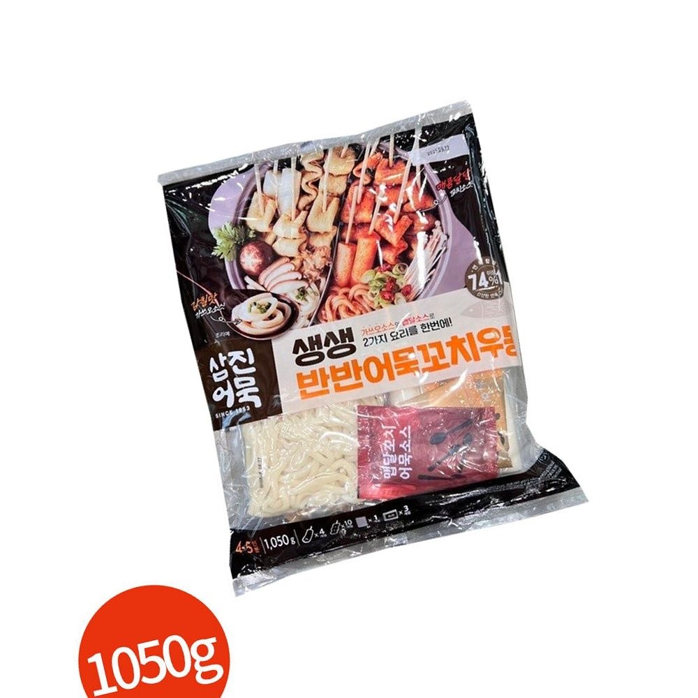 삼진어묵 삼진 생생 반반어묵 꼬치 우동 1050g 밥반찬
