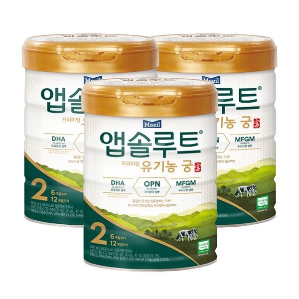 매일유업 매일 [하프클럽]앱솔루트 유기농 궁 분유 2단계(6~12개월) 800g 3캔