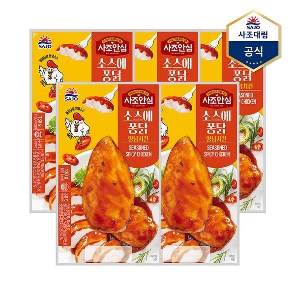 사조 [하프클럽]사조안심 소스에퐁닭 양념치킨 130g x 5개 /닭가슴살