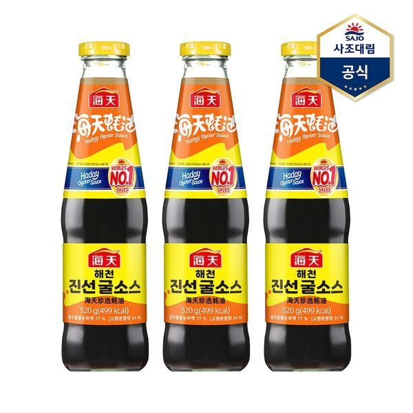 사조 [하프클럽]해천 진선 굴소스 520g x 3개