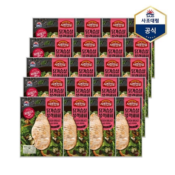 사조 [하프클럽]사조 안심 닭가슴살 블랙페퍼 100g X 20개