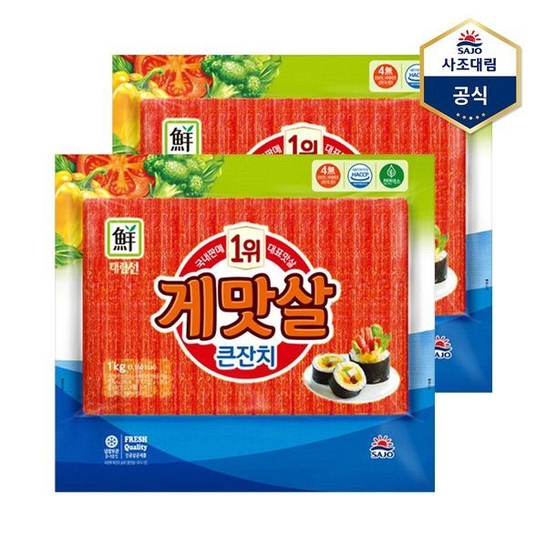 사조 [하프클럽]게맛살큰잔치 1,000g X 2개