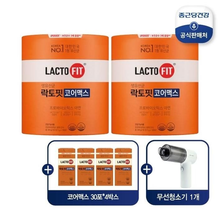 종근당건강(주) 락토핏 코어맥스16개월+셰퍼청소기