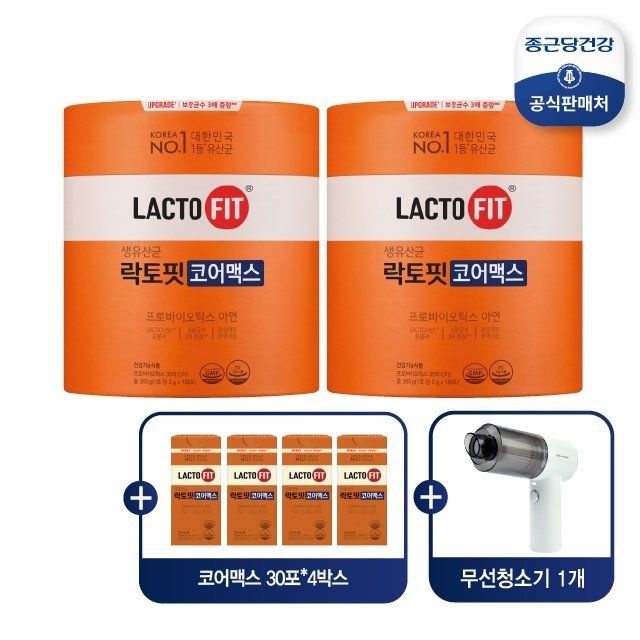 종근당건강(주) [이번달 중 단하루 99천원] 종근당건강 락토핏 코어맥스 12+4개월+셰퍼청소기
