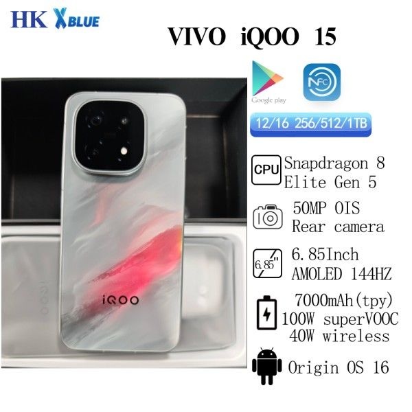 비보 iQOO 15 배터리 7000mAh 100W 슈퍼VOOC 40W