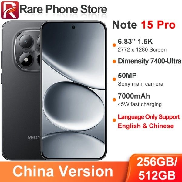 중국 버전 샤오미 레드미 노트 15 프로 256GB/512GB 디멘시티