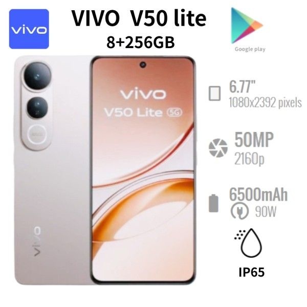 핫세일 2026 VIVO V50 Lite 글로벌 언락 안드로이드 11