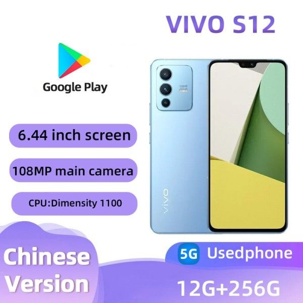 Vivo S12 5G 스마트 폰 ROM 256GB 4200mAh
