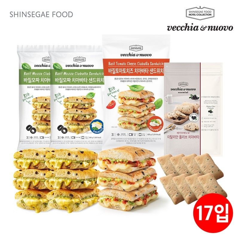 푸드 베키아에누보 샌드위치/치아바타 17개입 (바질모짜2팩(6입)+바질토마토1팩(3입)+올리브치아바타1팩(8입))