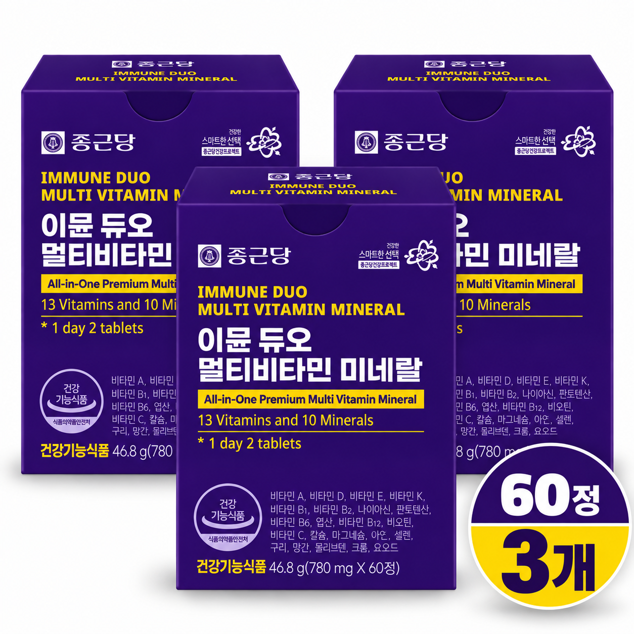 [온누리상품] 종근당 이뮨듀오 멀티비타민 미네랄 60정 X 3개 하루템