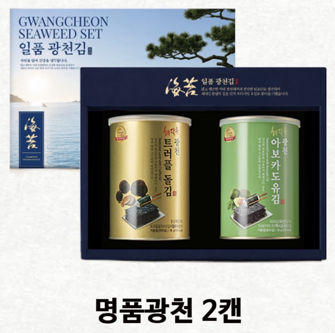 명품일품광천김2캔 명절선물12세트1박스