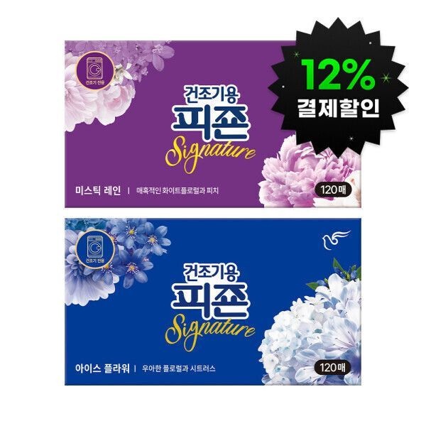 피죤 (12%결제할인)건조기용피죤 드라이시트 120매 2개 (미스틱+아이스) 721580