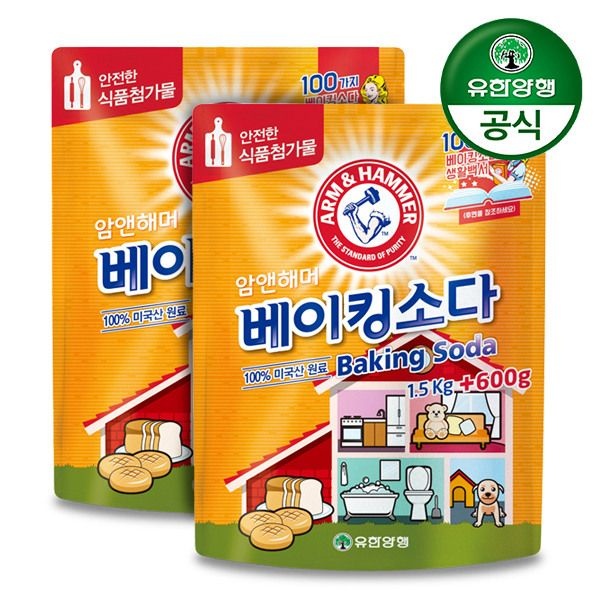 [패션플러스][유한양행][유한양행] 암앤해머 베이킹소다 1.5kg+600g x 2개
