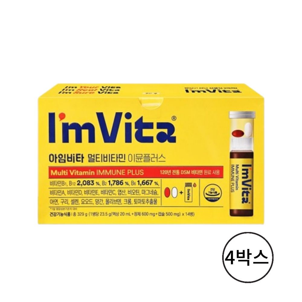 종근당 아임비타 종근당 아임비타 멀티비타민 이뮨플러스 샷 14병, 4박스