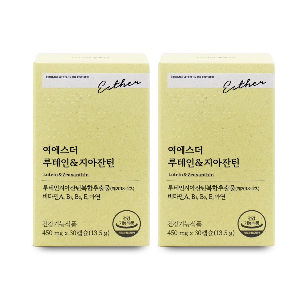 에스더포뮬러 여에스더 루테인 지아잔틴 450mg x 30캡슐 X 2박스 I