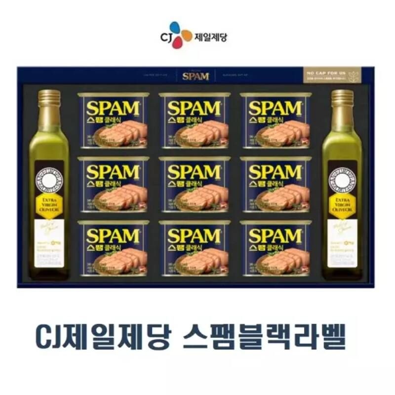 명절 선물세트 CJ제일제당 스팸블랙라벨