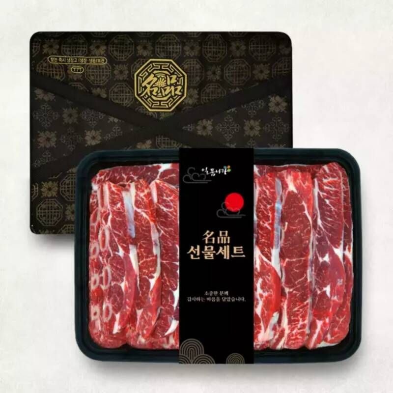 [명절전 도착] LA갈비 선물세트 4kg 호주산 일품나라