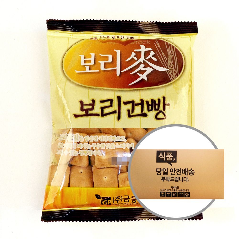 학원 간식 대용량 박스 금풍제과 보리맥건빵 85g 30입