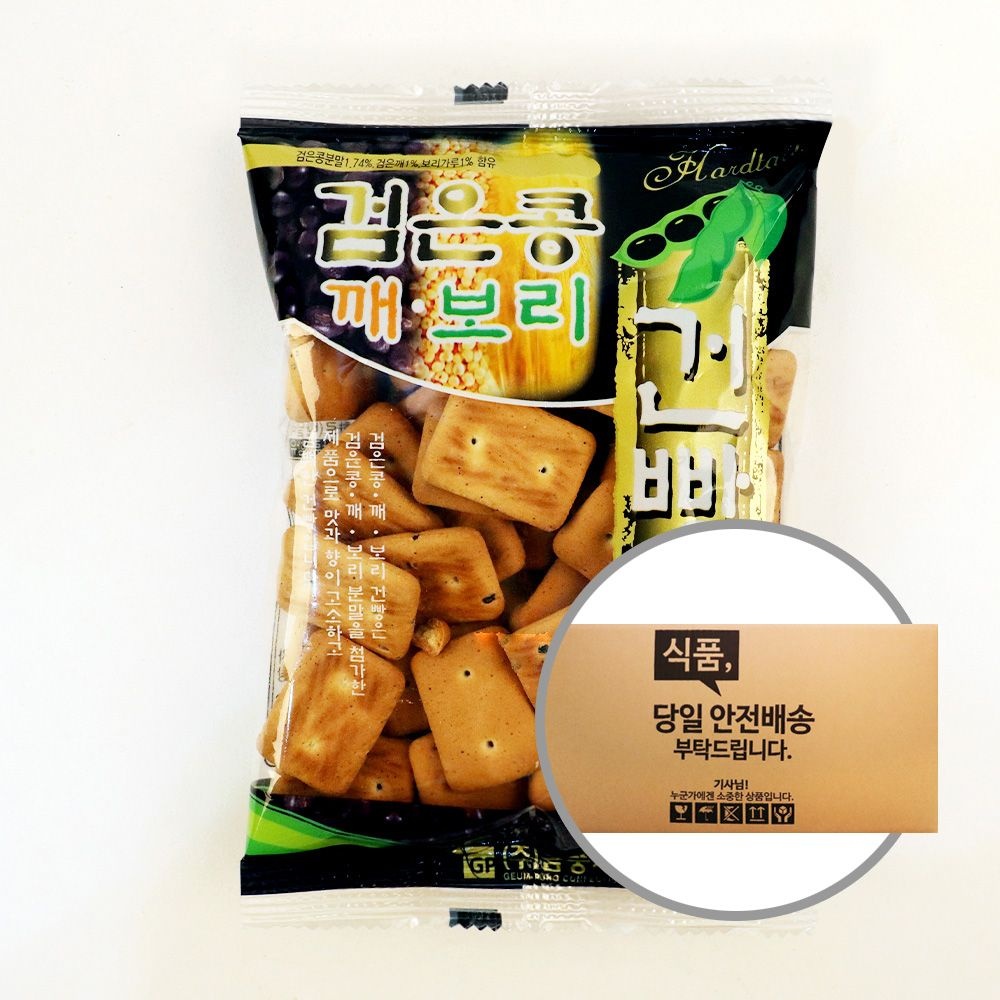 학원 간식 대용량 박스 금풍제과 검은콩깨보리건빵 75g 30입