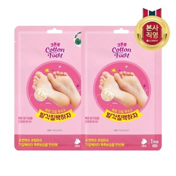 LG생활건강 [패션플러스][LG생활건강]온더바디 코튼풋 발각질팩하자 풋필링팩 x 2개_19637642_588346