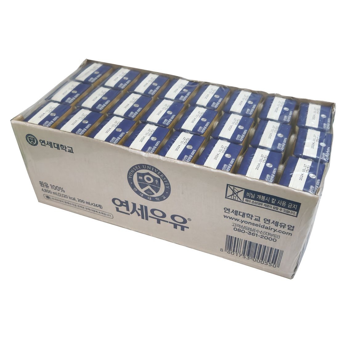 연세우유 멸균우유 200ml 24팩 흰우유 국산원유