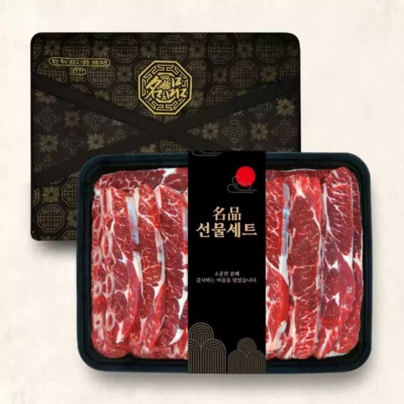[명절전 도착] LA갈비 선물세트 2kg 호주산 일품나라