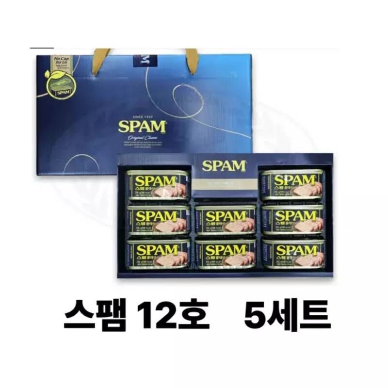 CJ 제일제당 스팸 12호x5 선물세트 쇼핑백포함 추석명절선물