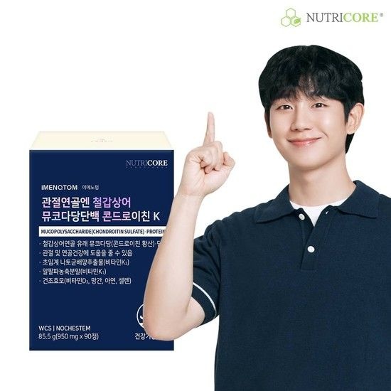 뉴트리코어 관절연골엔 철갑상어 뮤코다당단백 콘드로이친 K 1박스 (90정)