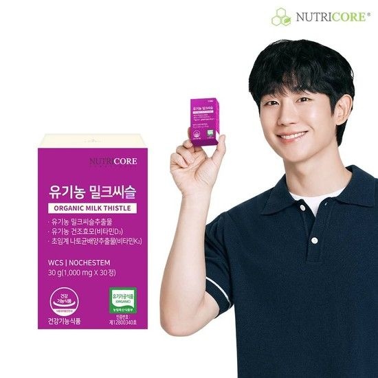 뉴트리코어 유기농 밀크씨슬 1박스 (30정) 실리마린 비타민D 비타민K