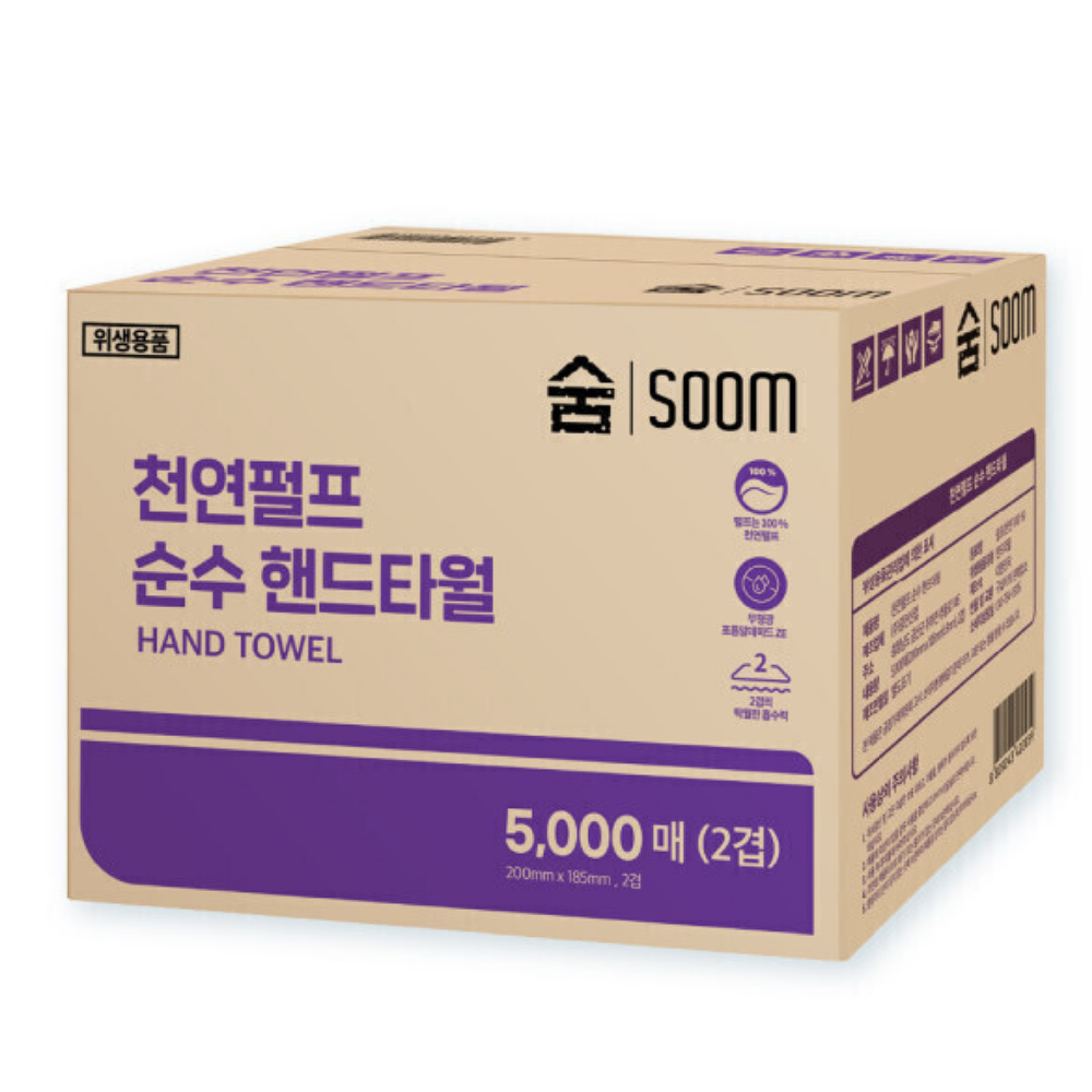 [오늘출발] 숨 100% 천연펄프 무형광 핸드타올 5000매