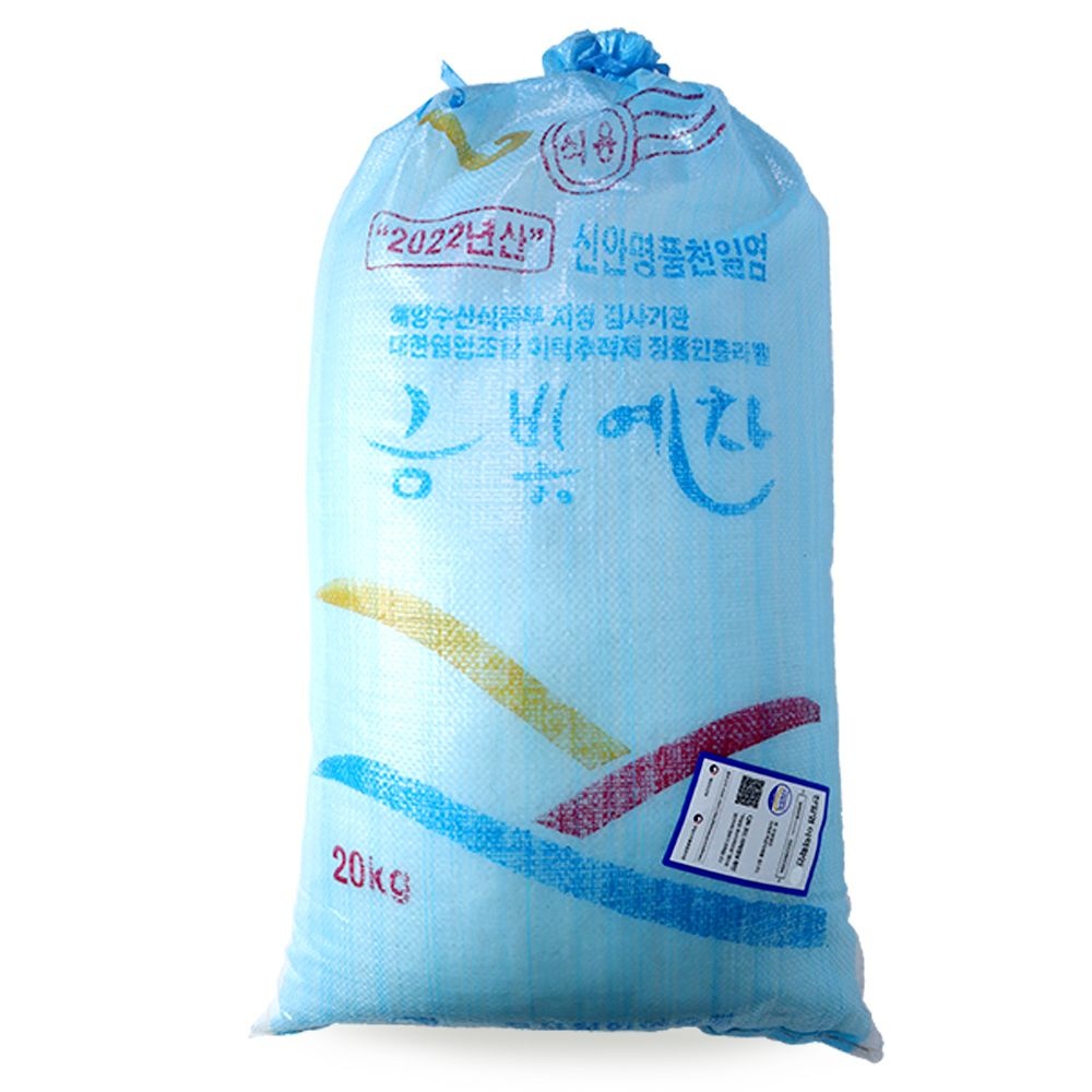 UnKnown 22년산 신안 간수뺀 천일염 20kg 탈수 굵은소금