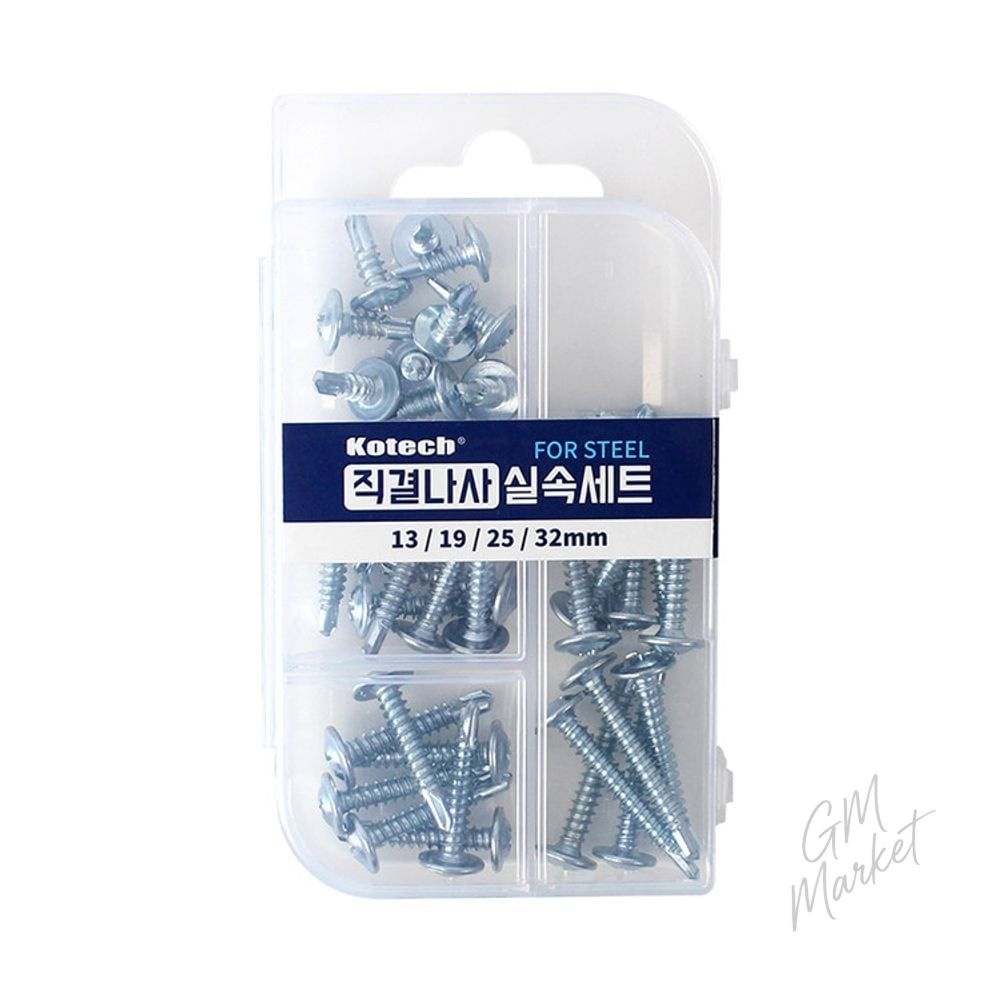(주)코텍 직결나사 실속 세트 철판용 둥근와셔머리 직결피스 케이스 13 19 25 32mm 철판체결 샷시시공