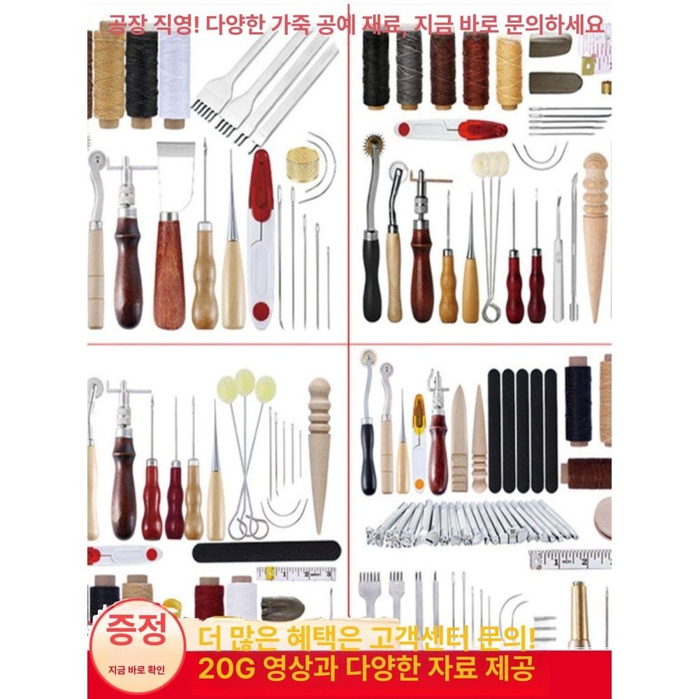 피아노 건반 수리 교체 부품 우드핸들 조율기 조율공구