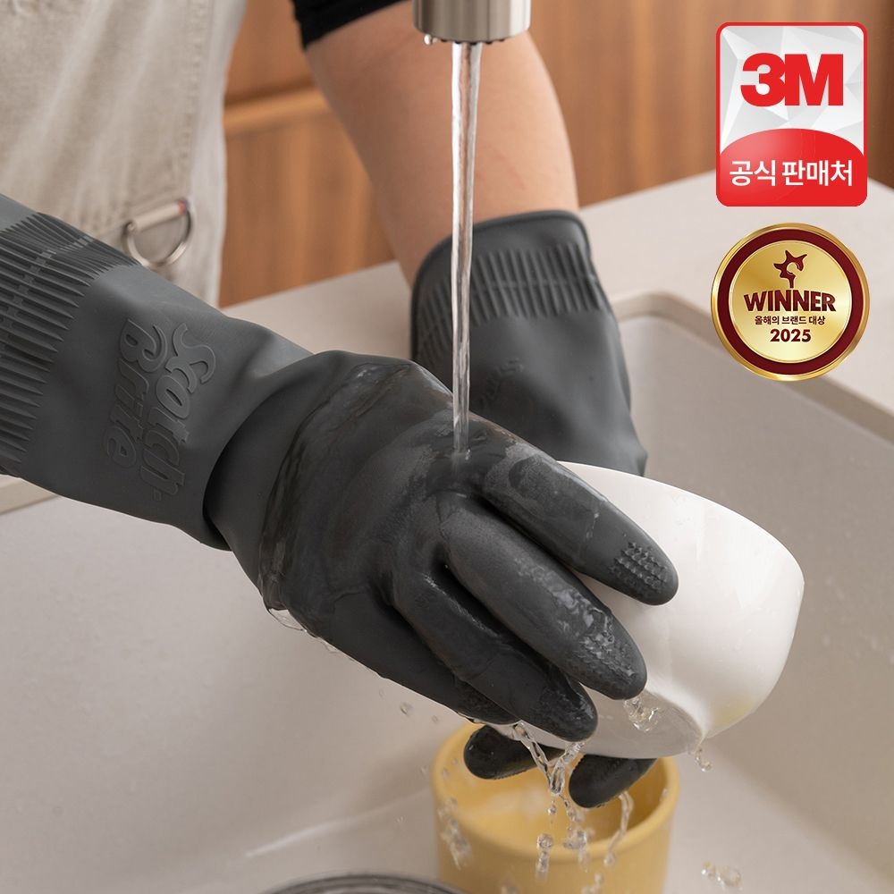 3M 3M 스카치브라이트 그레이 고리형 고무장갑 6개 라텍스 주방 고무장갑걸이