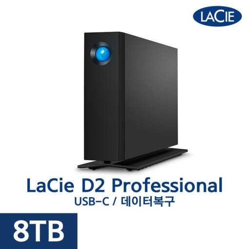 씨게이트 씨게이트 라씨 외장하드 LaCie D2 Professional USB-C 8TB, 블랙