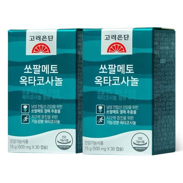 고려은단 쏘팔메토 옥타코사놀 30캡슐 X 2개 597933