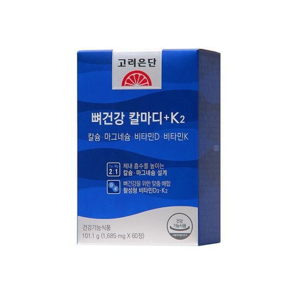 고려은단 뼈건강 칼마디+K2 60정 X 1개(2개월분) 597929