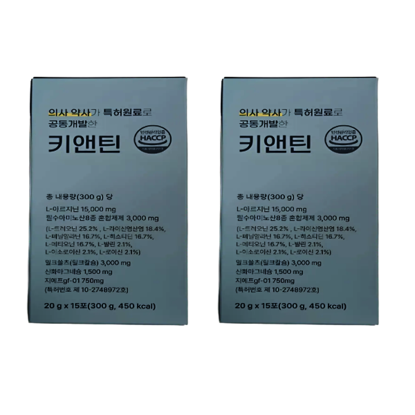 그로위즈랩 키앤틴 키 솔루션 포뮬러 20g x 15포 2박스