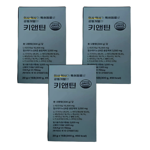 그로위즈랩 키앤틴 키 솔루션 포뮬러 20g x 15포 3박스