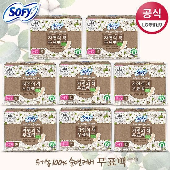 쏘피 유기농 순면커버 무표백 속커버 중형(18p) x 8팩 559943