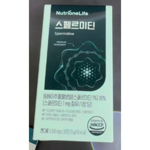 뉴트리원 스페르미딘 1박스 1개월분 건조 효모 유래 셀렌 오토파지
