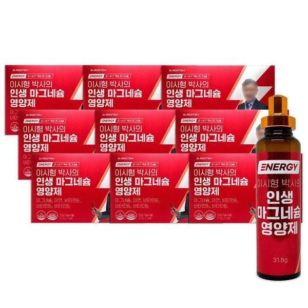sellerhub [하프클럽]닥터루템 이시형박사의 인생 마그네슘 독일산 젖산 액상 마그네슘 14개입, 9개 dn